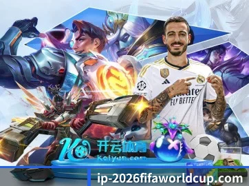 国际化进程(WorldCupChina)